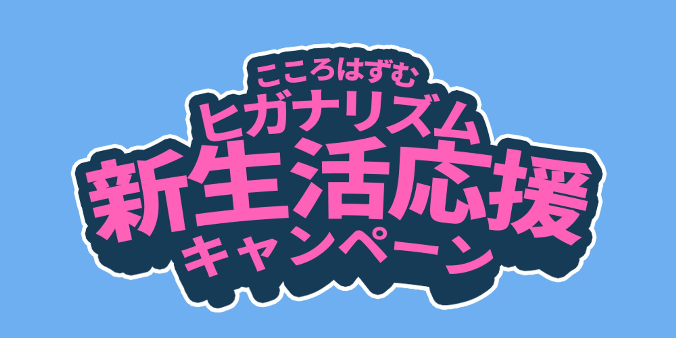 ロゴ制作-1