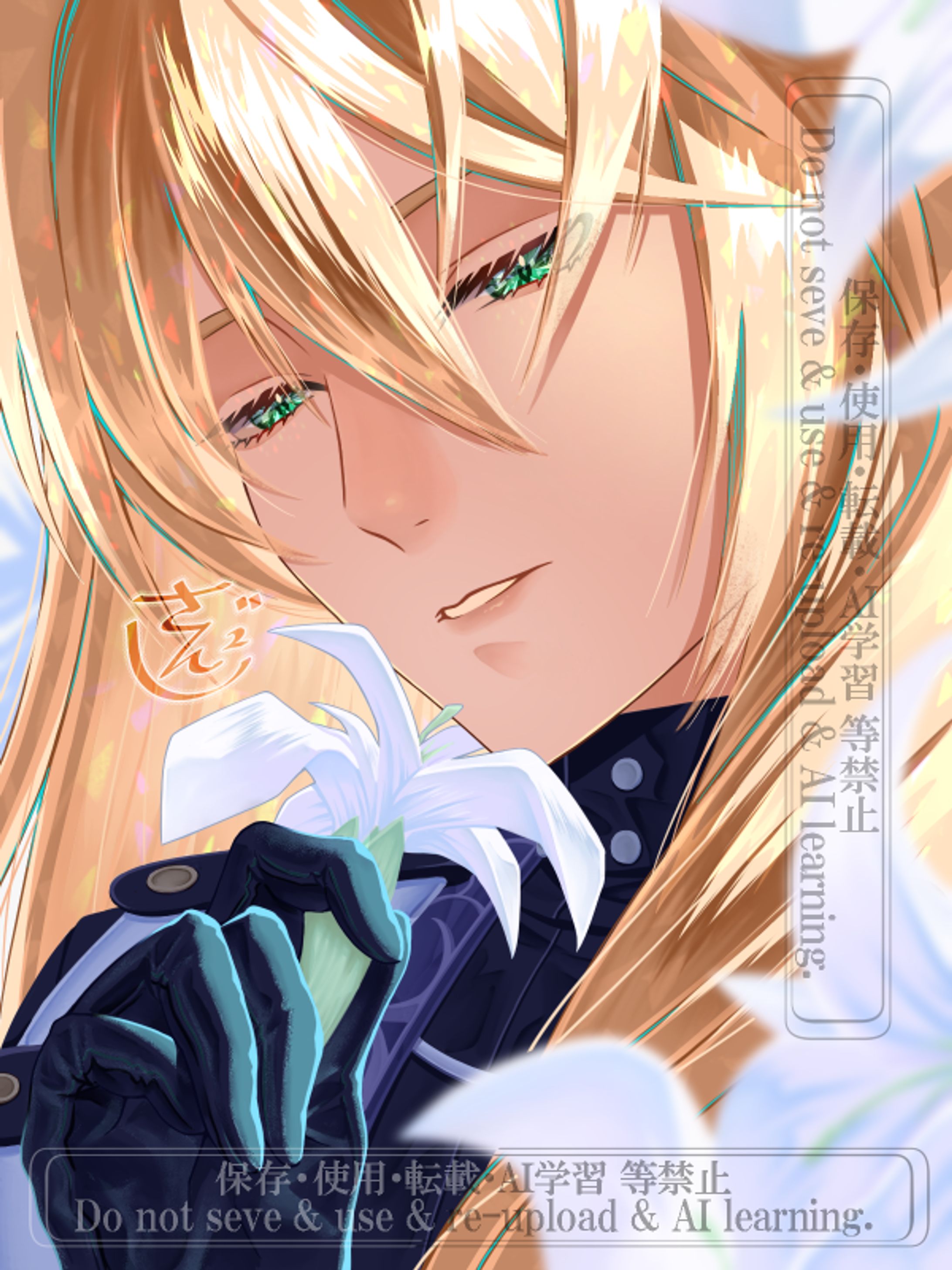 崩壊スターレイル　羅刹　FA-1