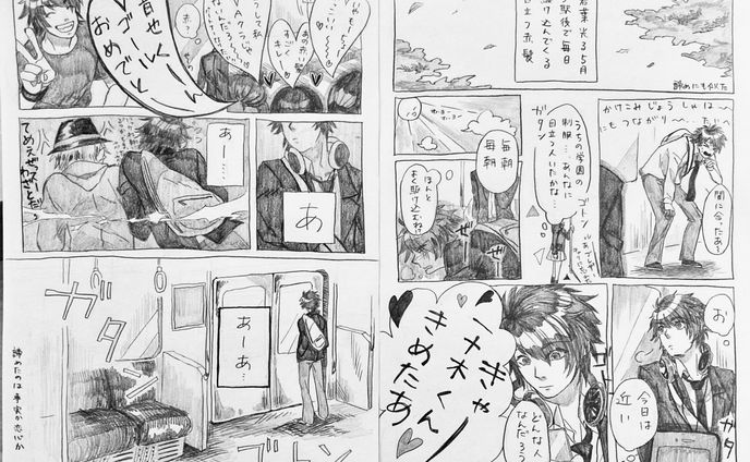 君としたい10のこと