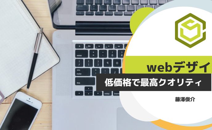 Xヘッダー画像
