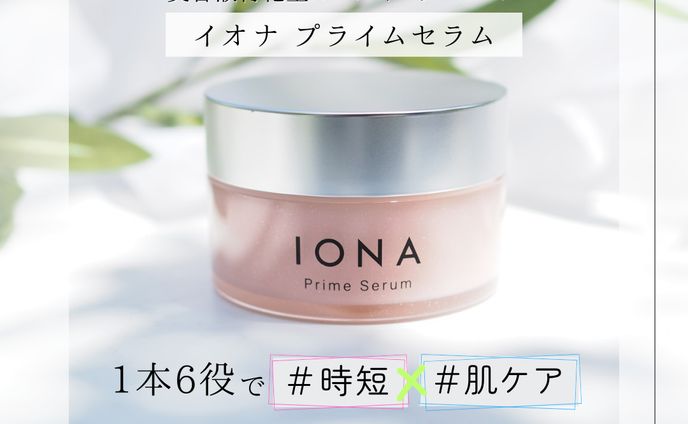 Instagram 商品紹介