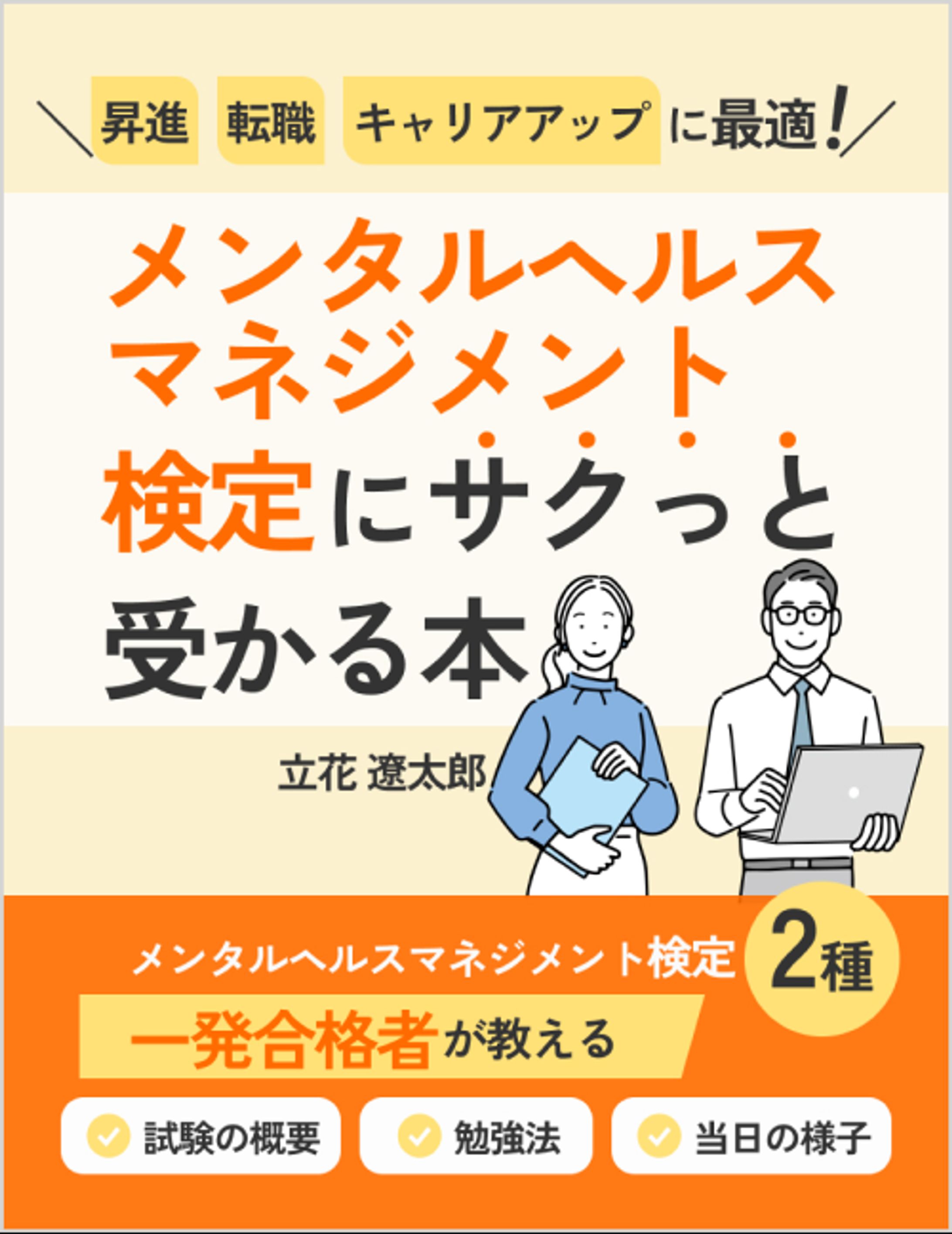 【制作実績】Kindle表紙とA+デザイン-1