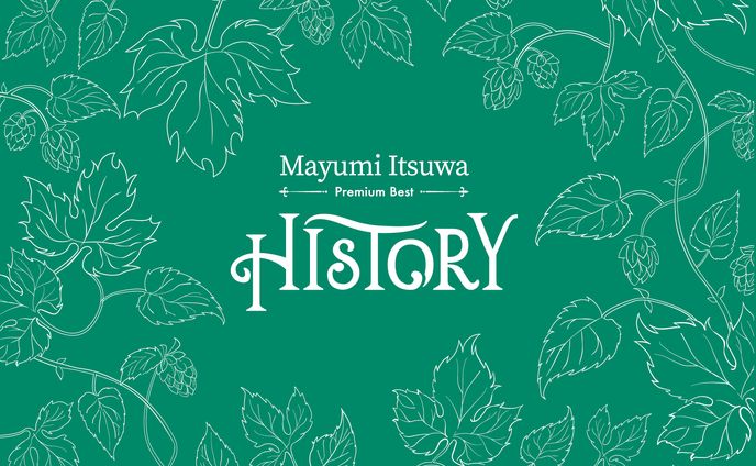 五輪真弓 HISTORY