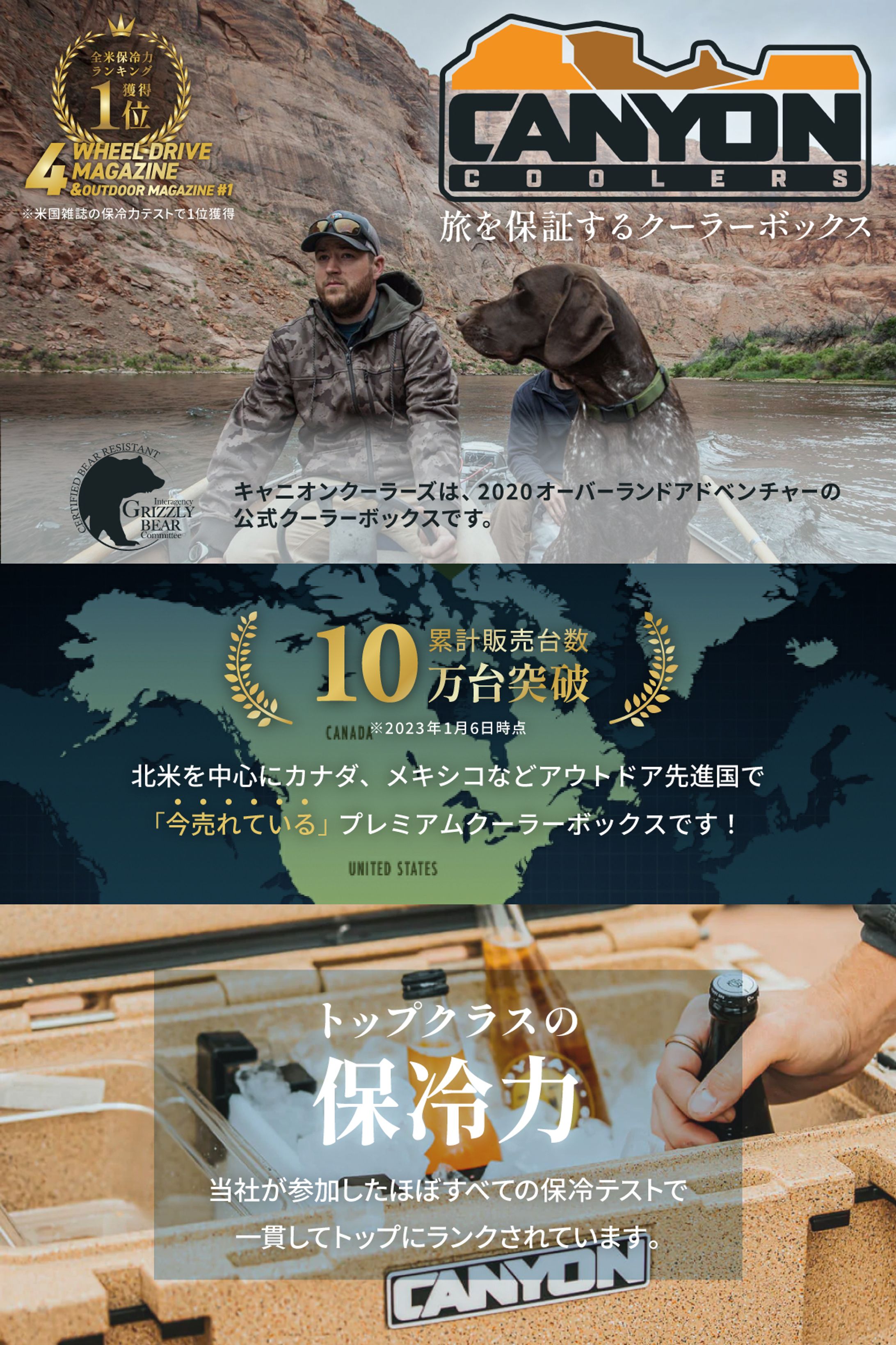amazonバナー-1