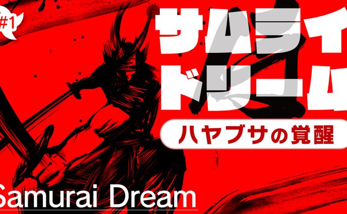 【サムネイル】ゲーム・実況系