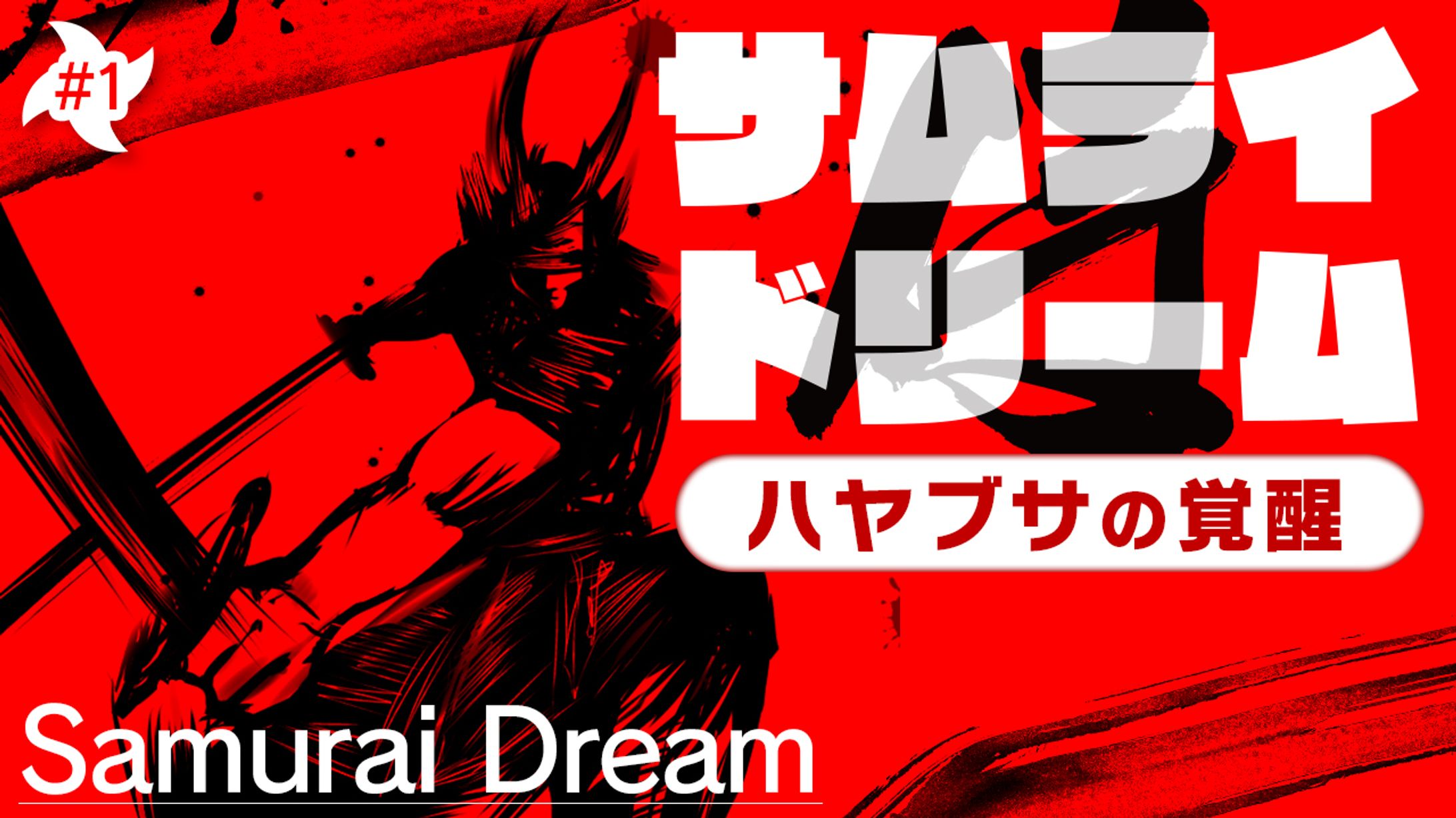 【サムネイル】ゲーム・実況系-1