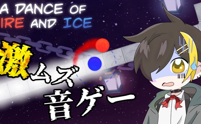 〈サムネ〉リズム感バグの人間が音ゲーをやるとこうなる