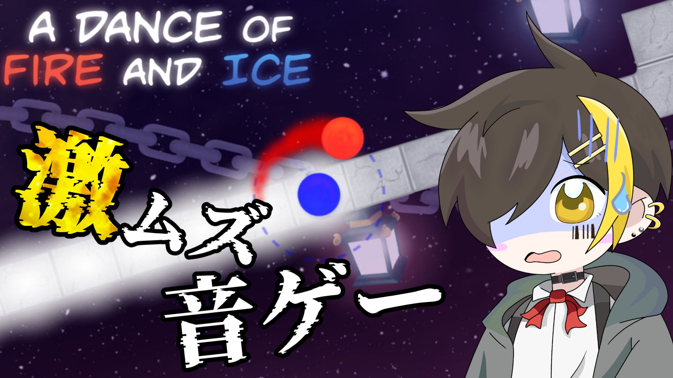 〈サムネ〉リズム感バグの人間が音ゲーをやるとこうなる-1