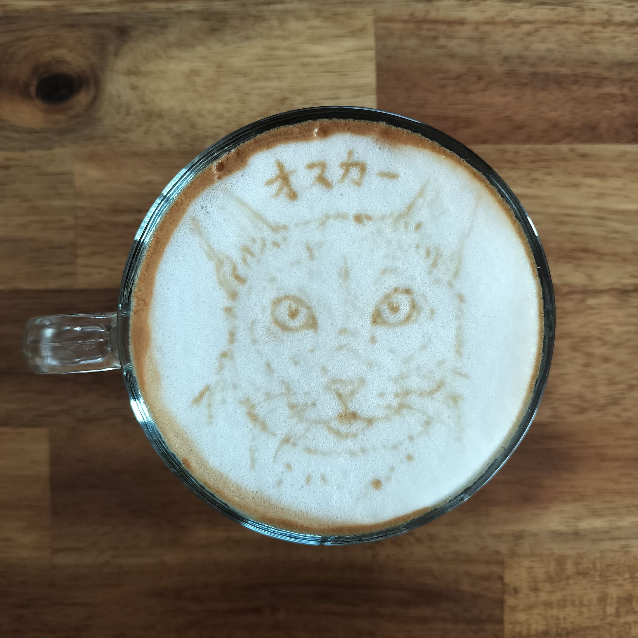 2025.4 latteart-1