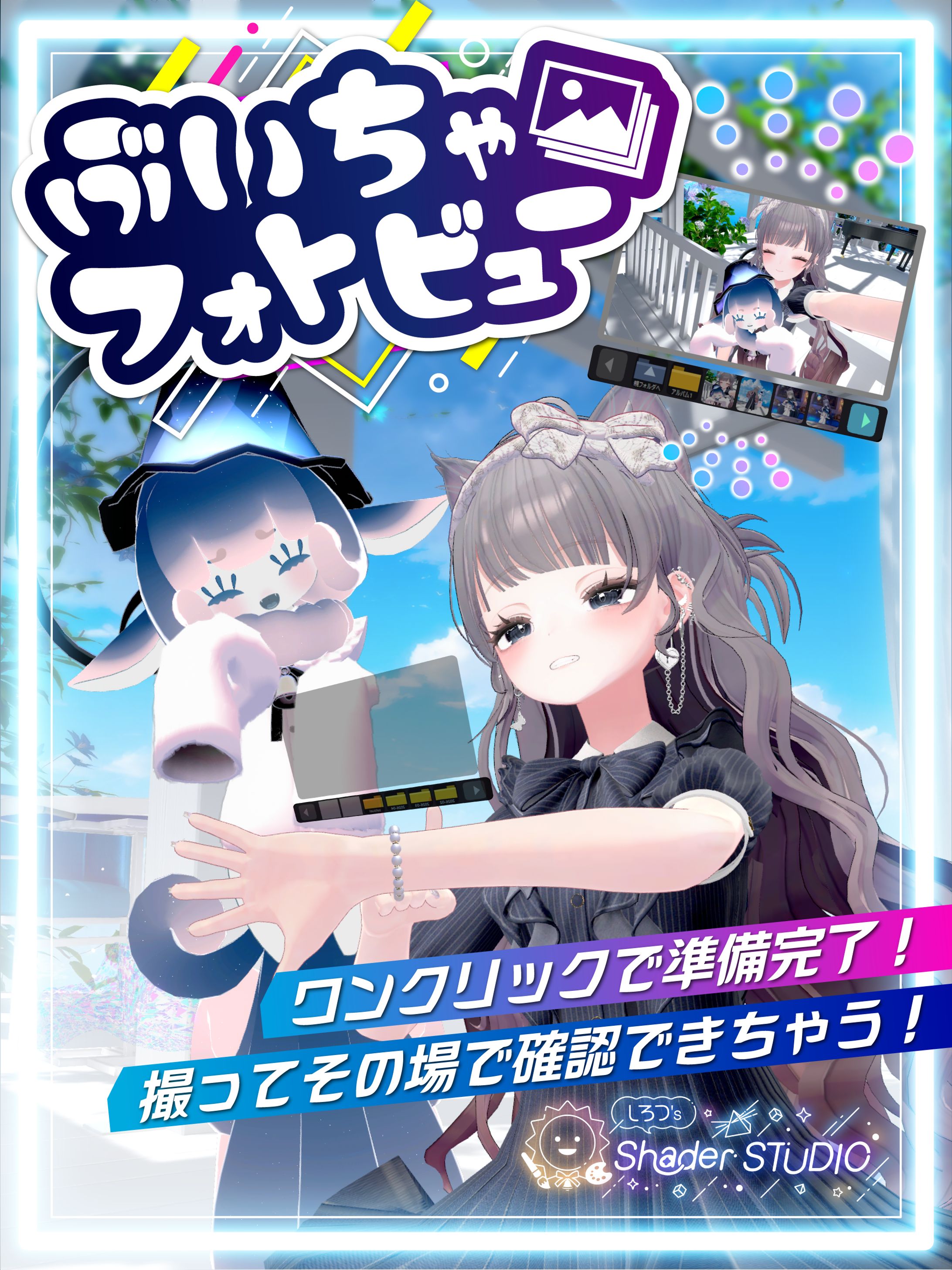 Booth商品画像_X宣材画像-1