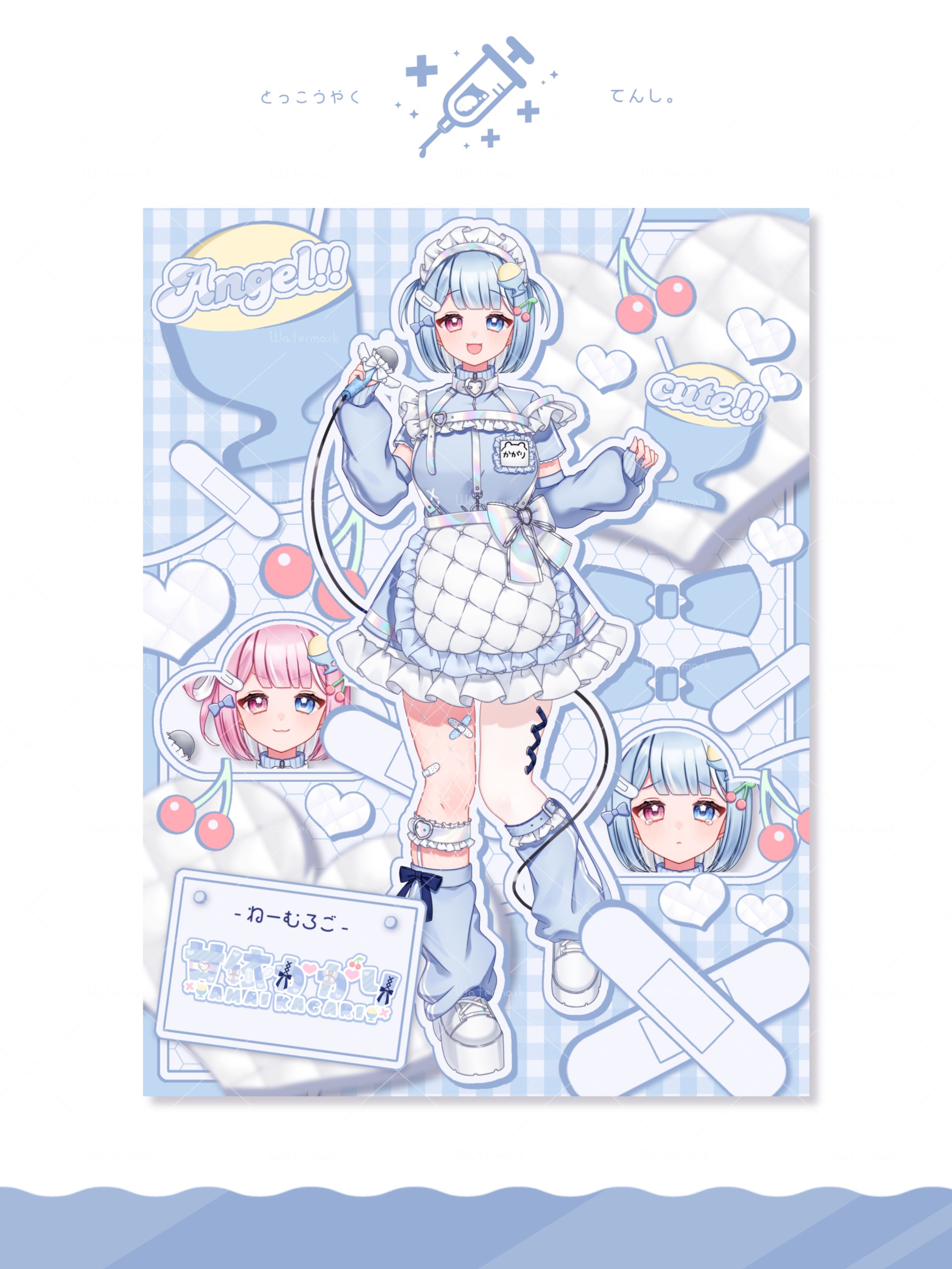 甘依かがり様@Amai_IRIAM-1