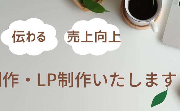 Twitterヘッダー