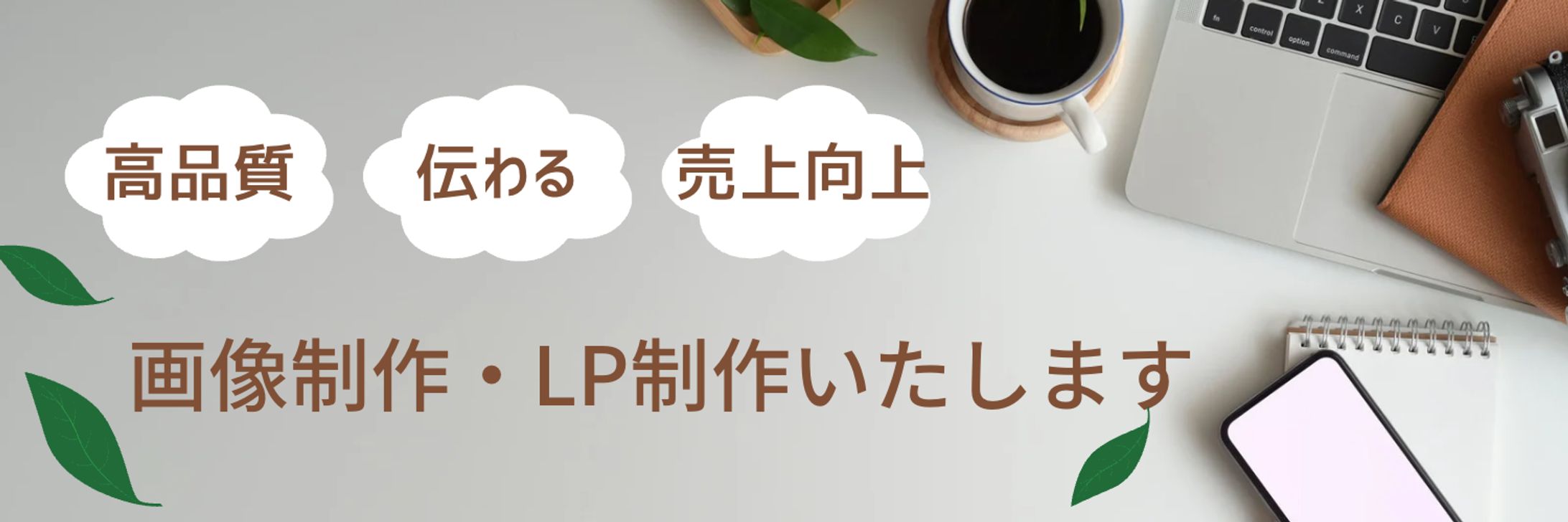 Twitterヘッダー-1