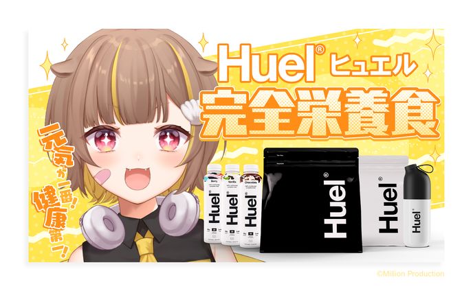 『ミリプロ』音ノ瀬らこ様 Huelサムネイル