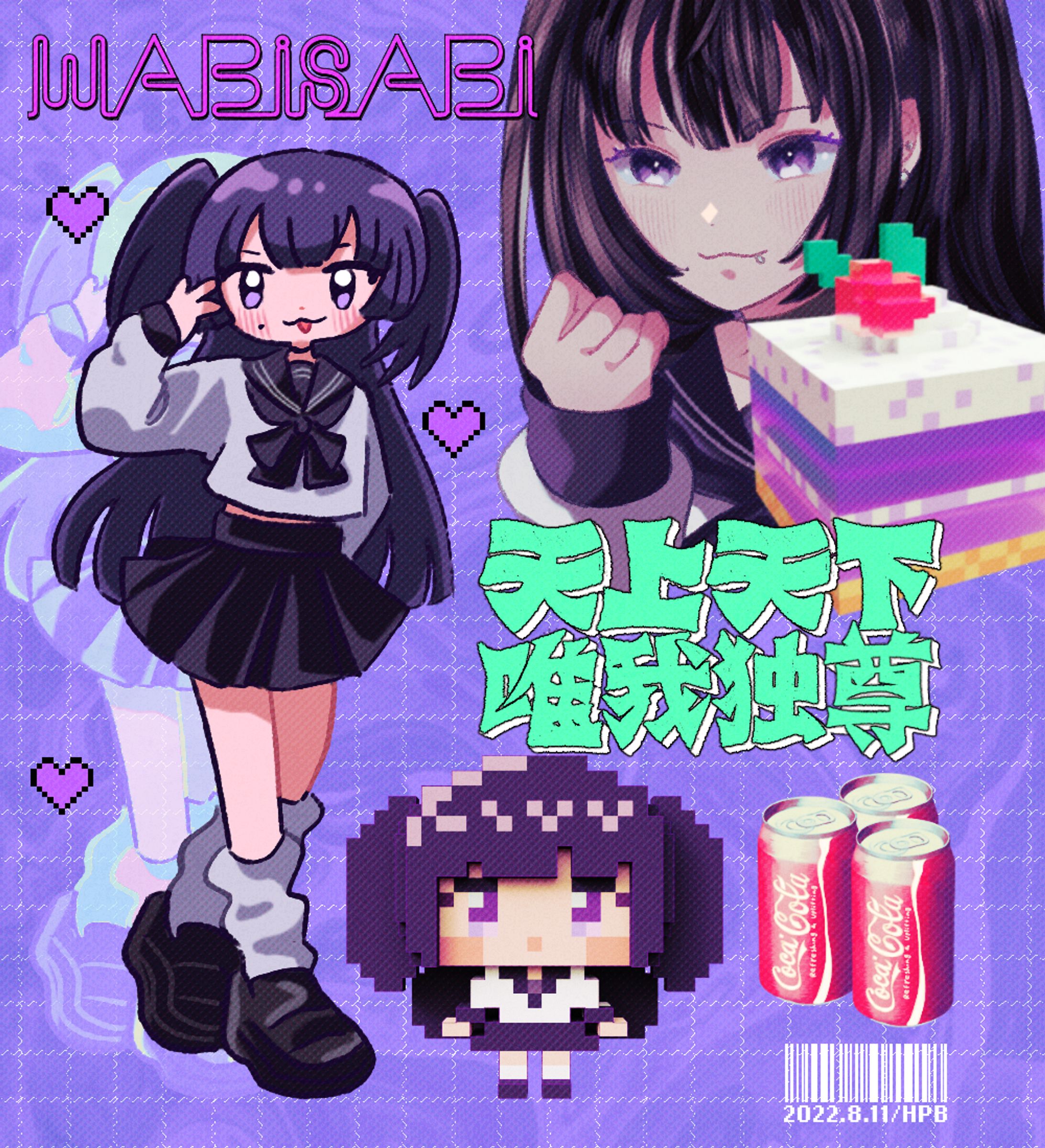 【FA】侘寂薫 -1