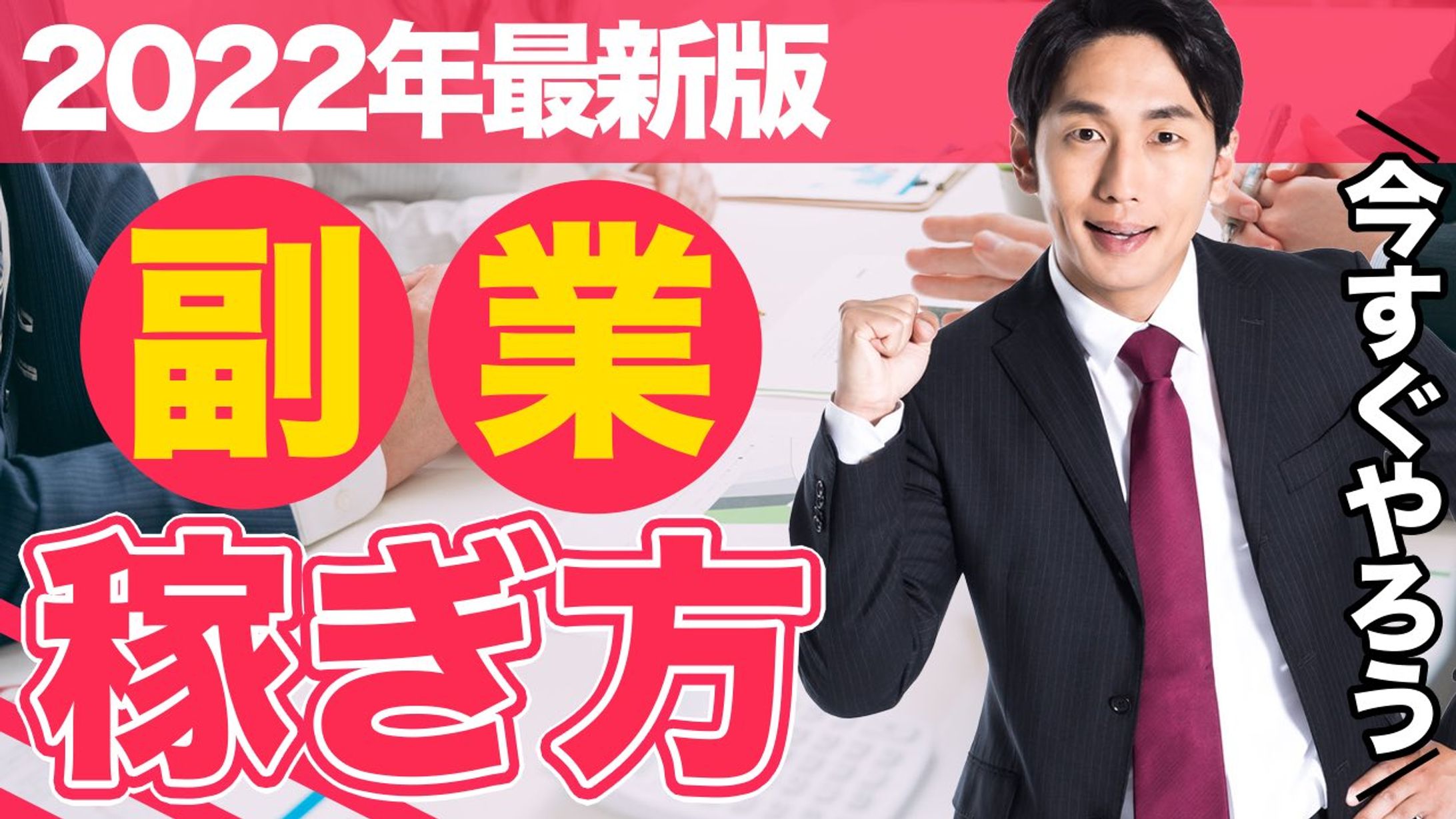 サムネイル(ビジネス・教養系)-1