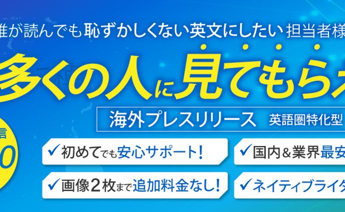 【ヘッダー】