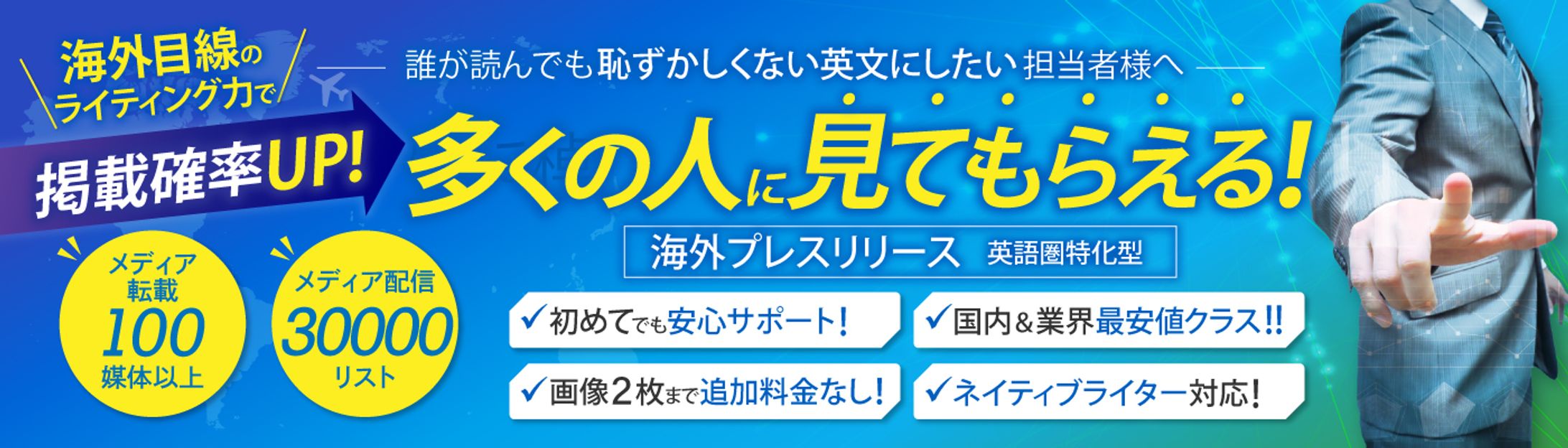 【ヘッダー】-1