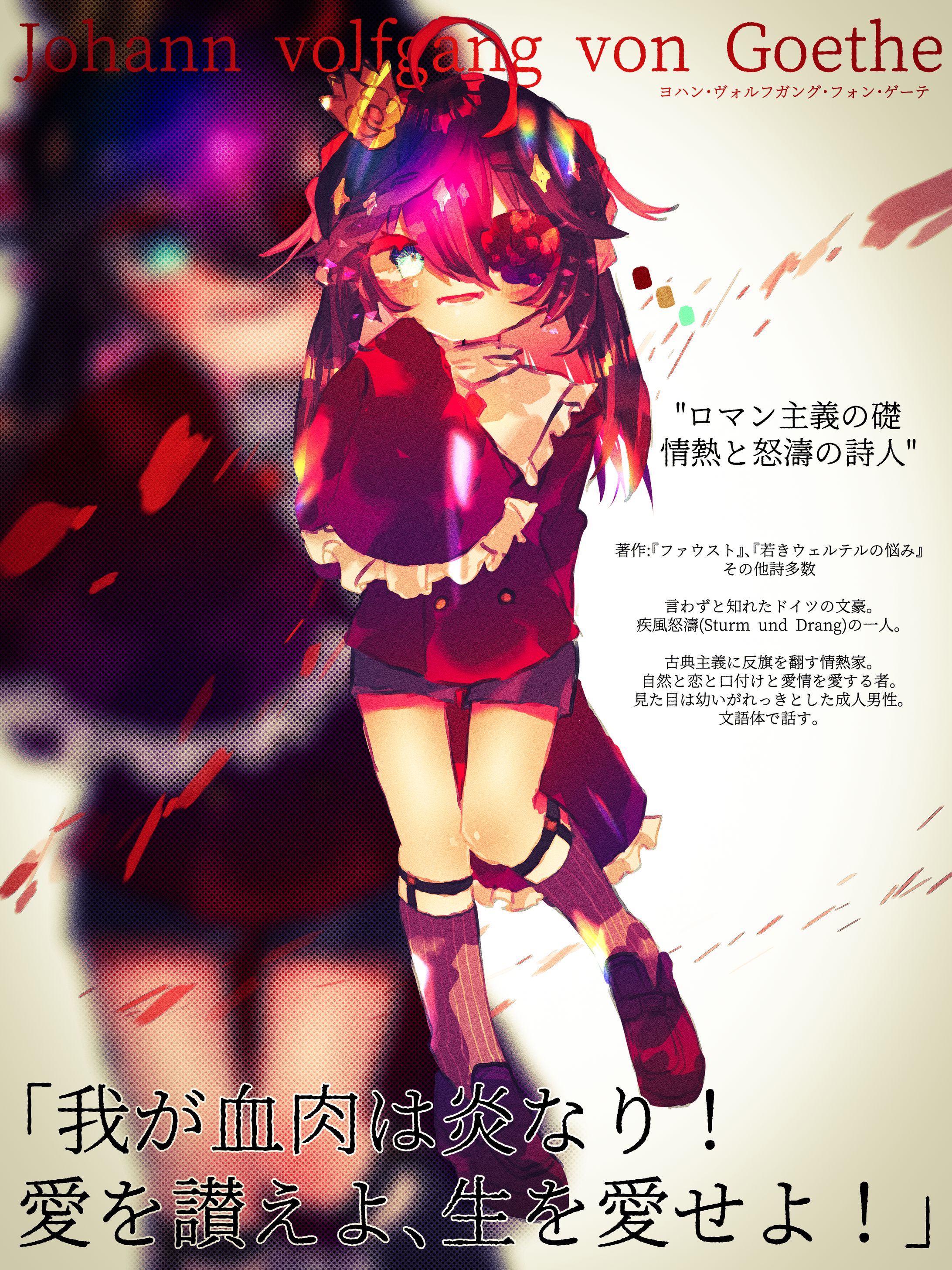 創作キャラクター立ち絵-1