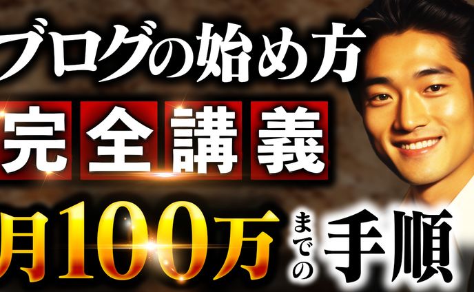 ビジネス系(トレース)