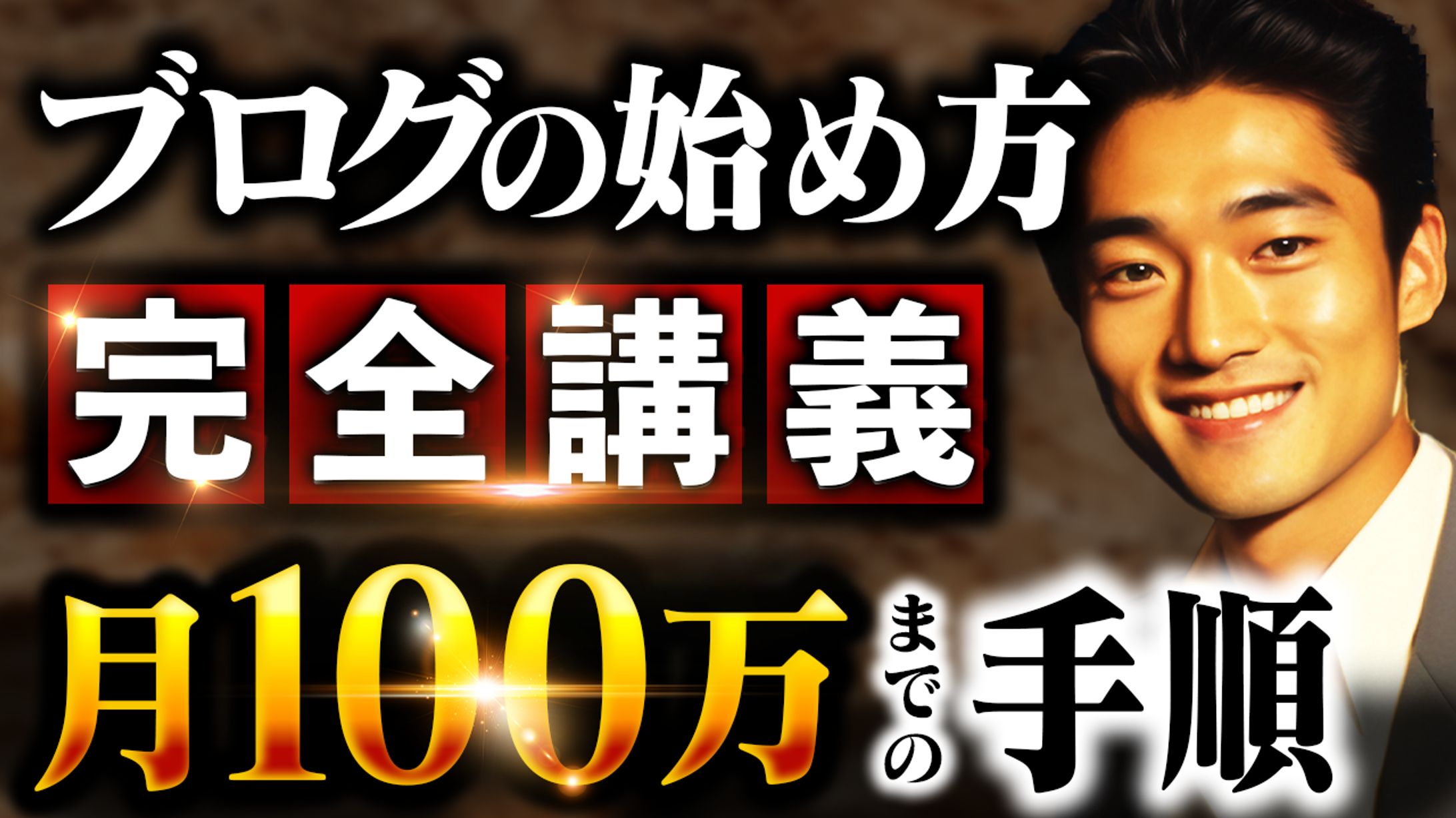 ビジネス系(トレース)-1