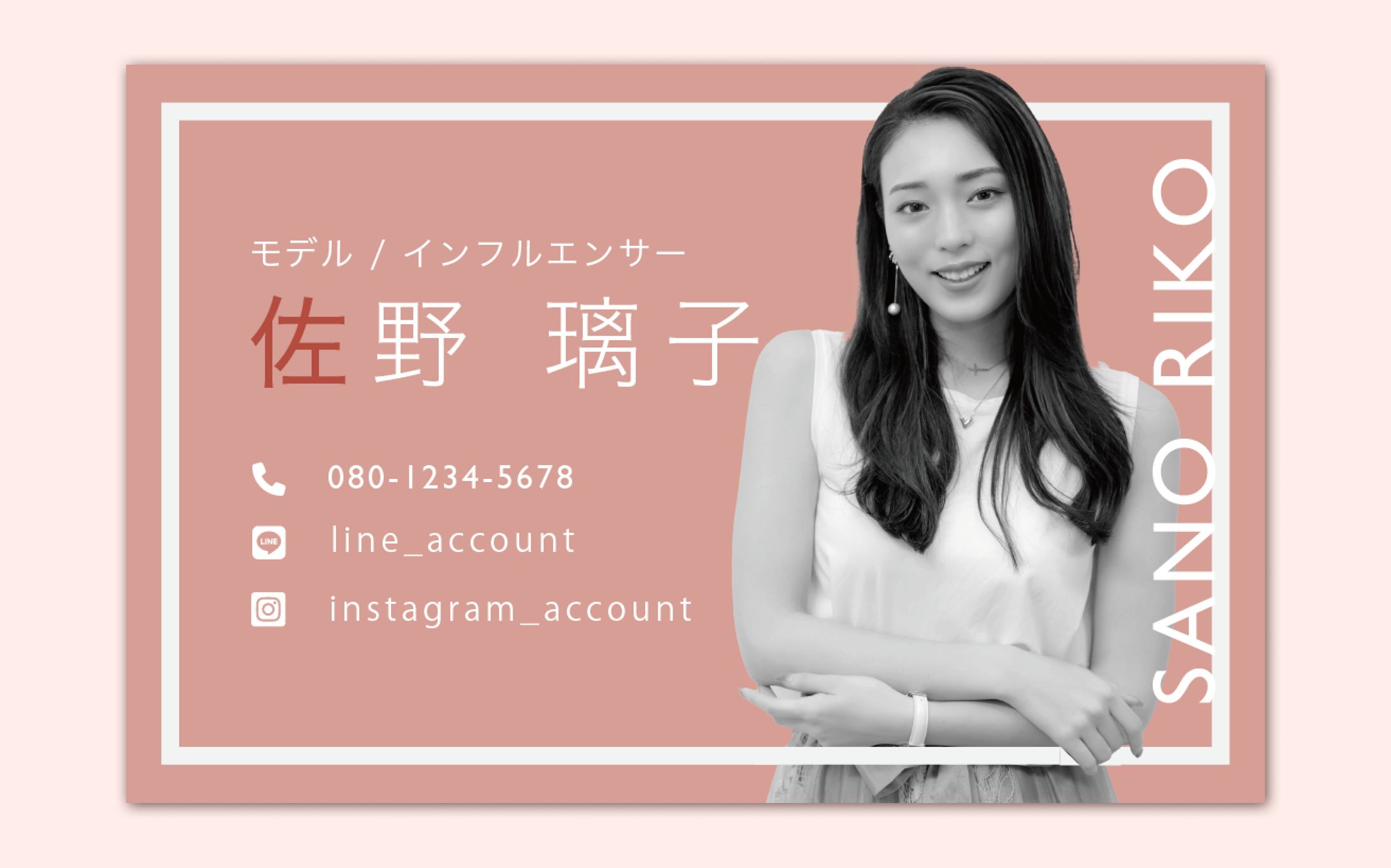 名刺-1