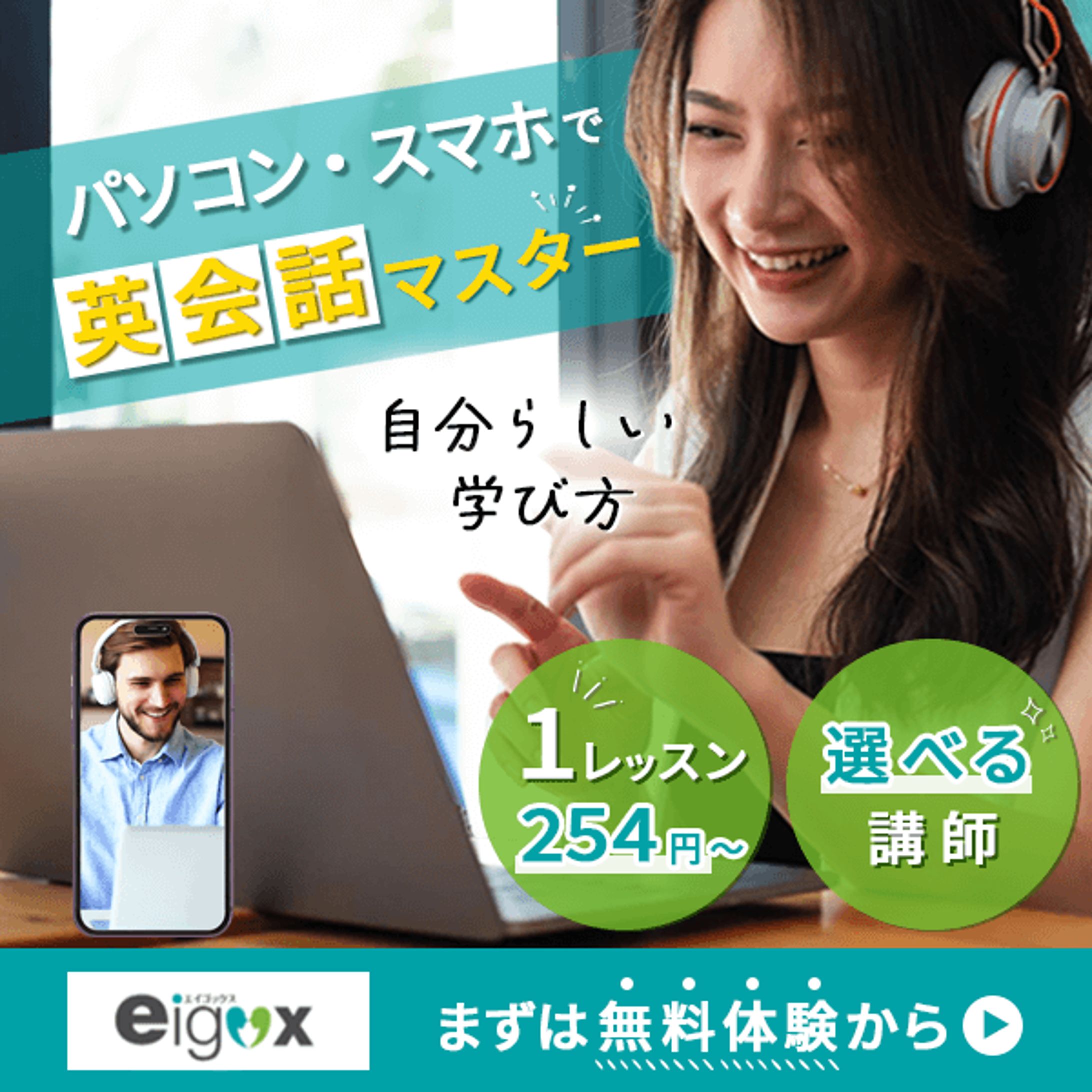 【バナー】コンペ提案作品-1