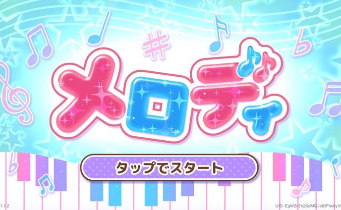 【アプリ】音楽ゲームUIデザイン・素材制作