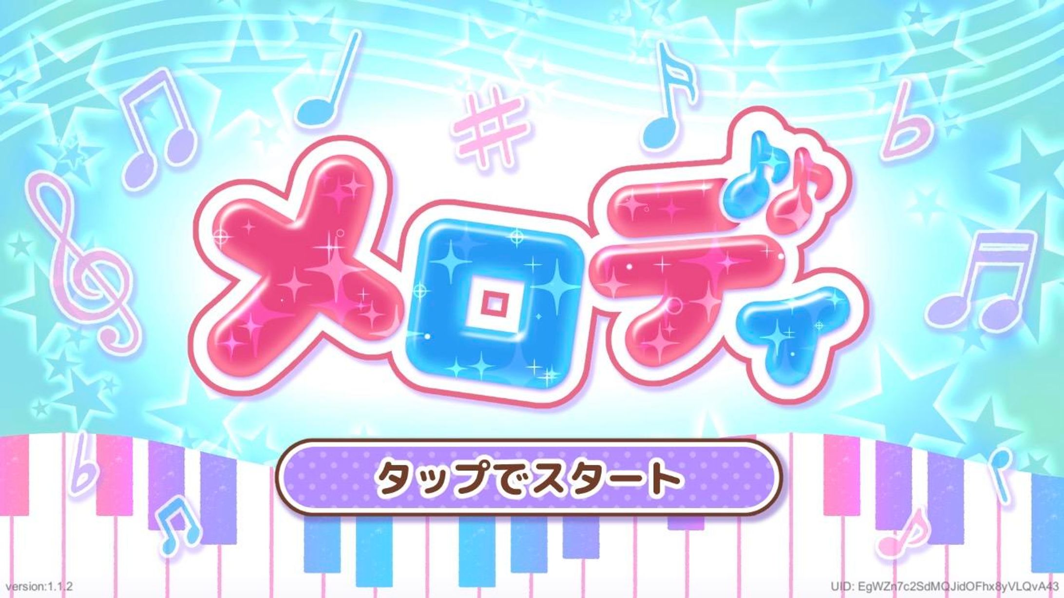 【アプリ】音楽ゲームUIデザイン・素材制作-1