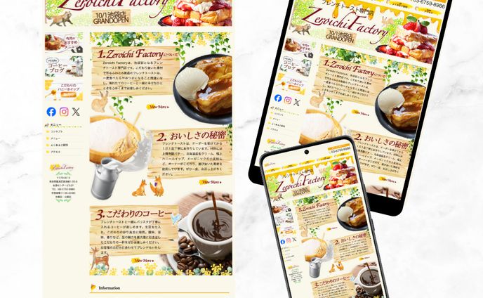 HP：フレンチトースト専門店