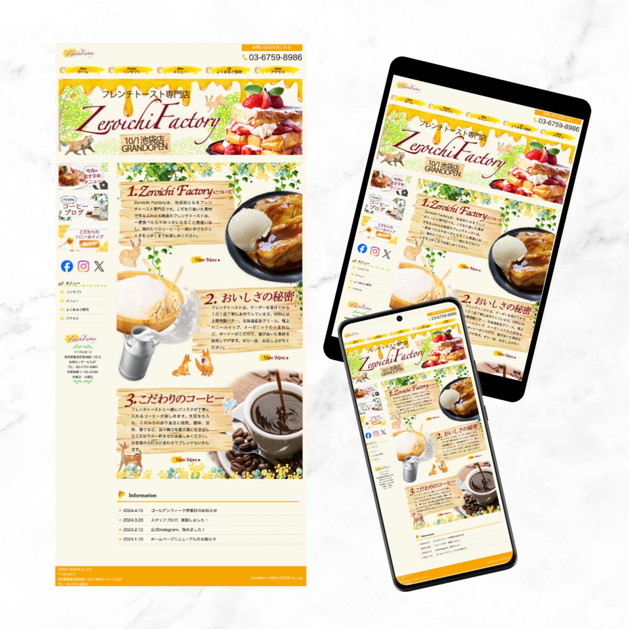HP：フレンチトースト専門店-1
