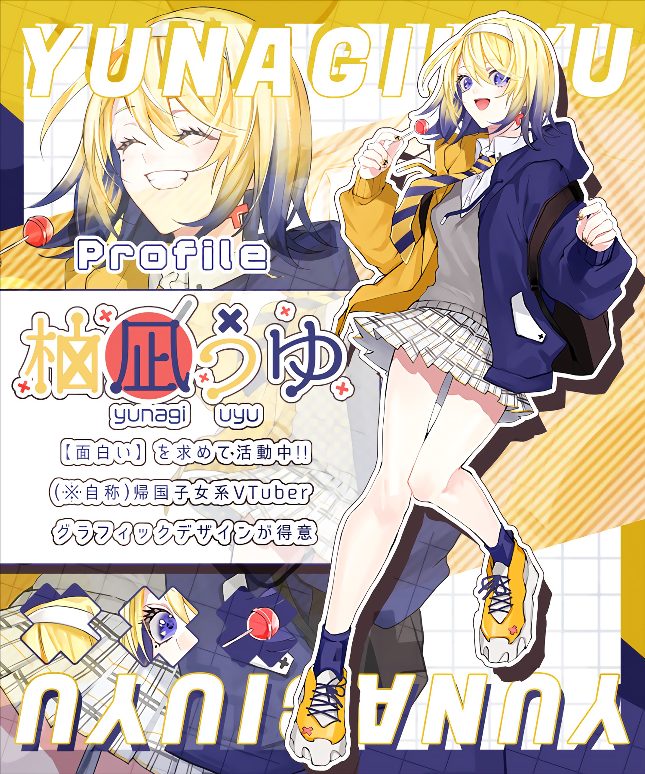 柚凪うゆ【立ち絵等お披露目】-1