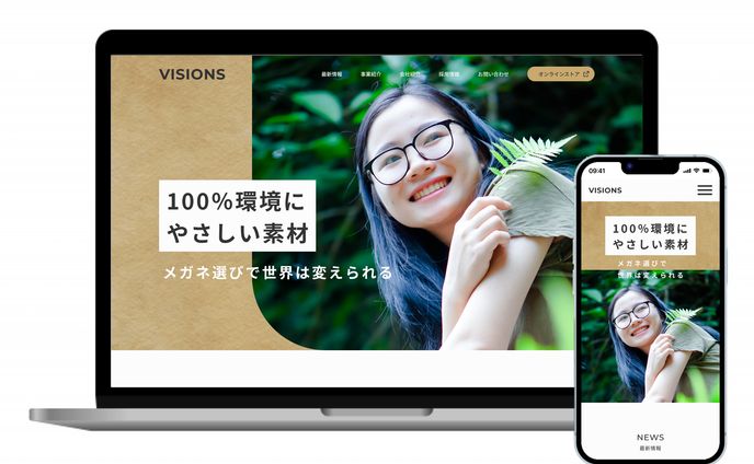 コーポレートサイト（PC版）　メガネの会社