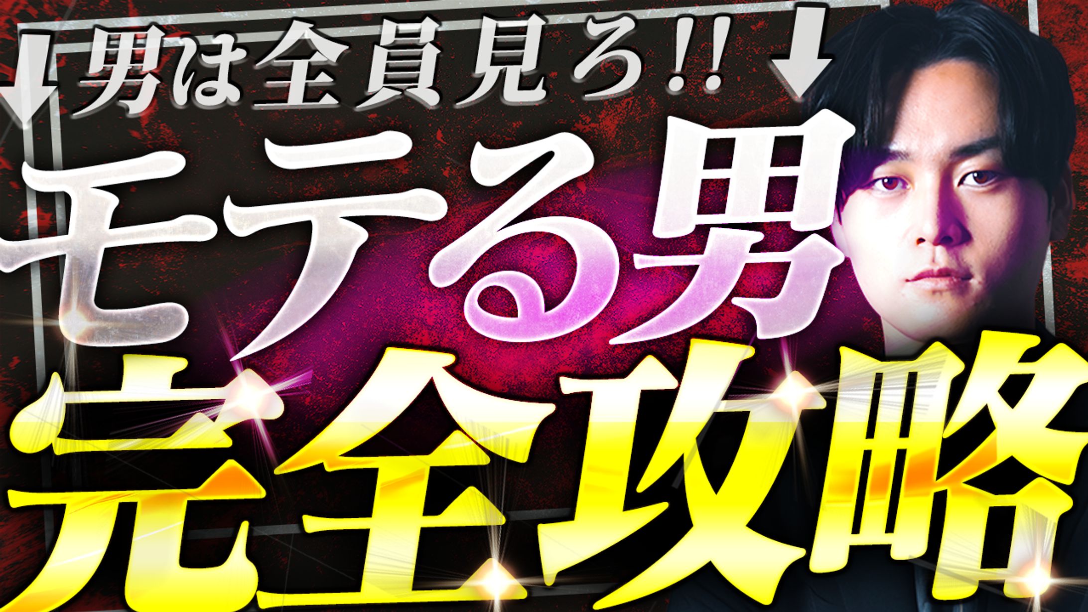 トレースサムネイル②-1
