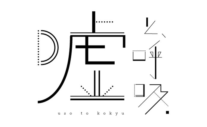webデザイナー、branding