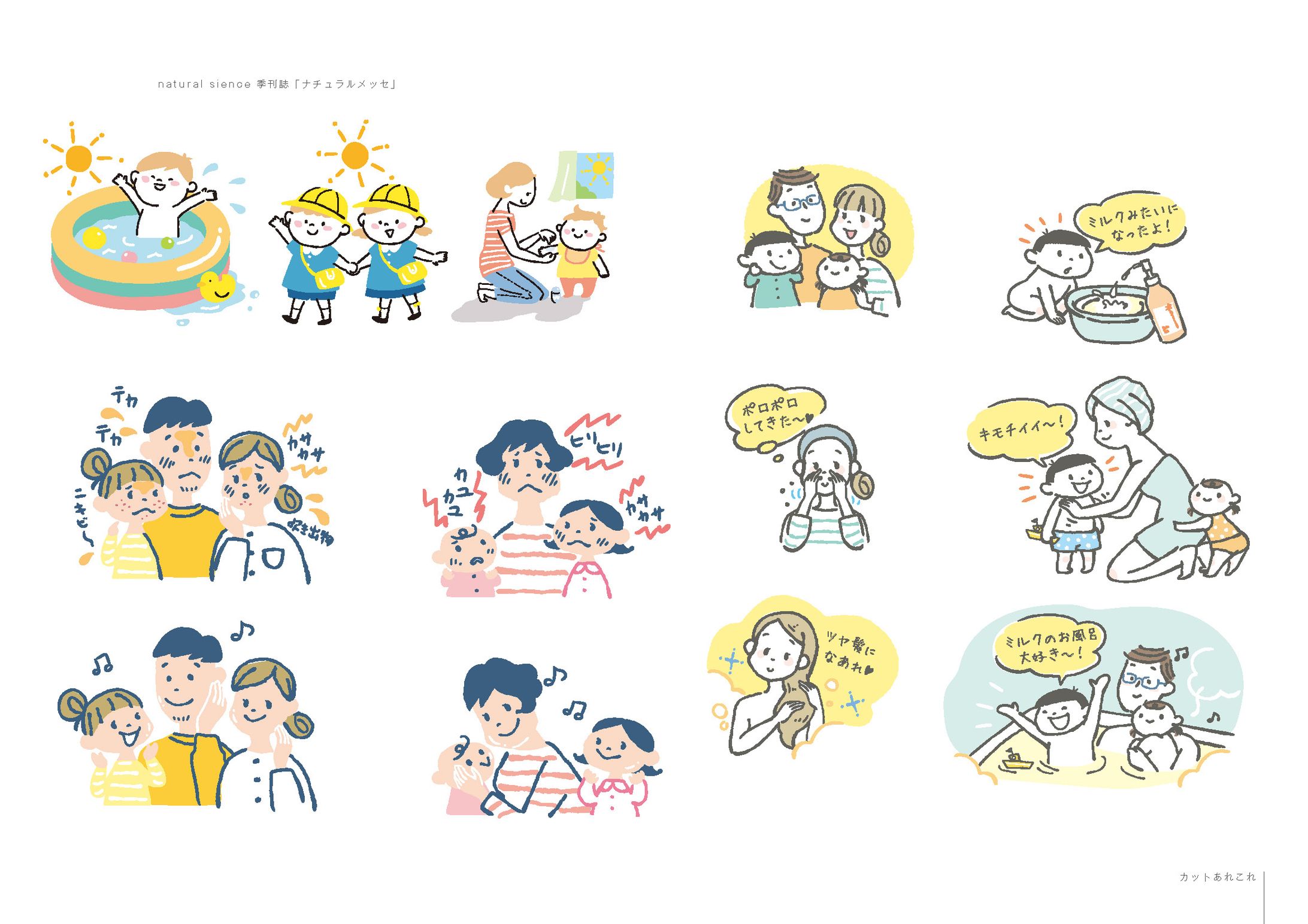 family cut-1