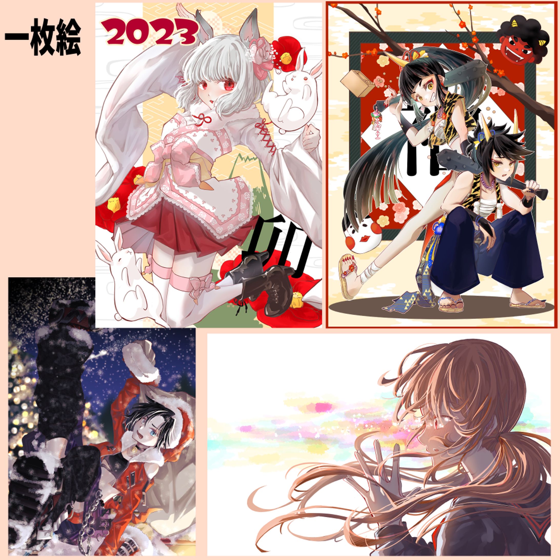 作品まとめ-1