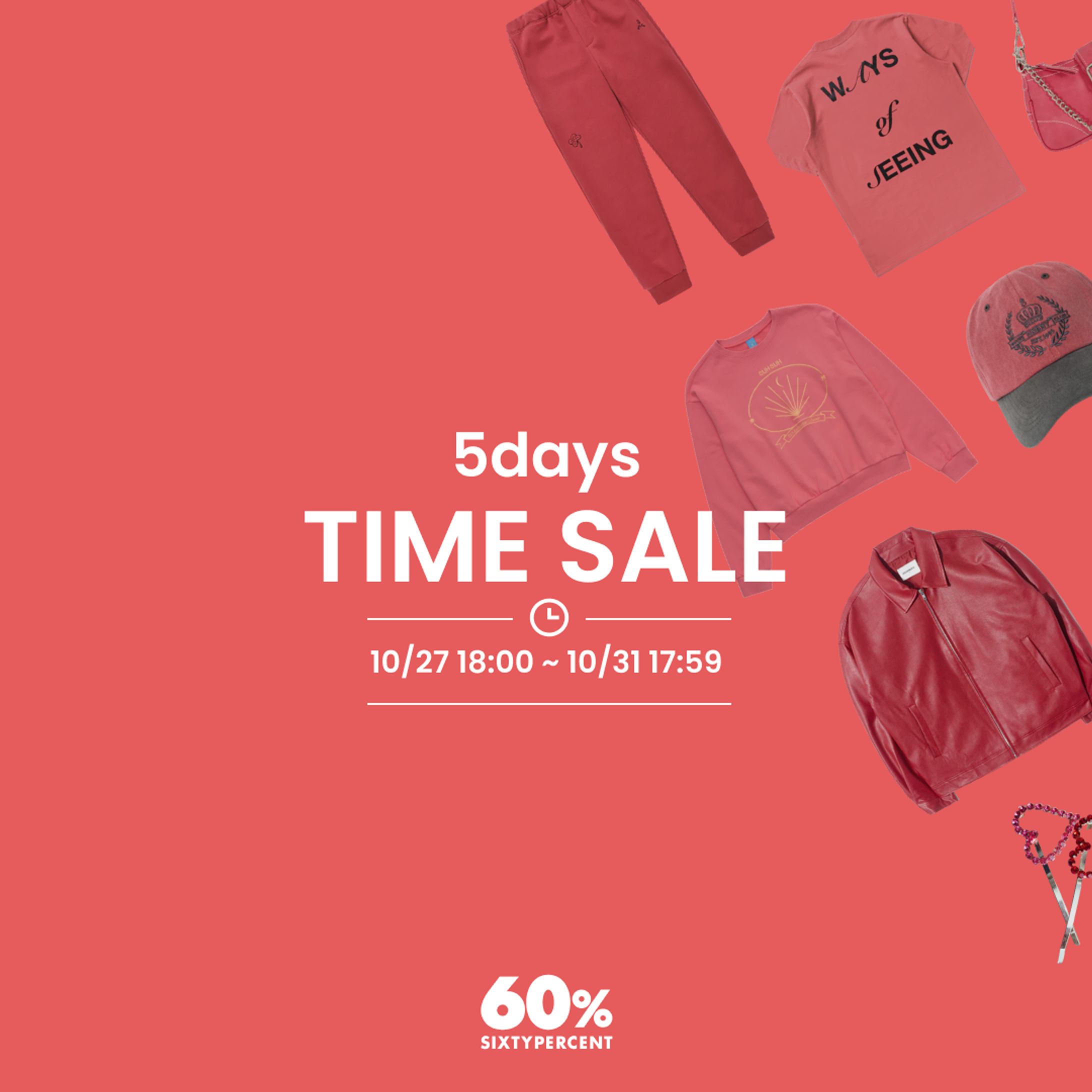 sale event-1