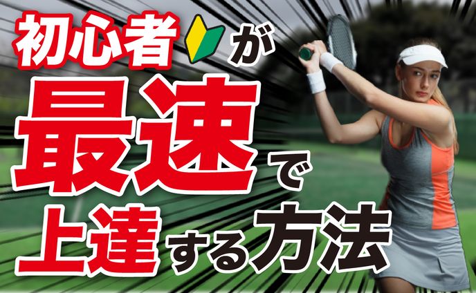 YouTubeサムネイル_スポーツ系