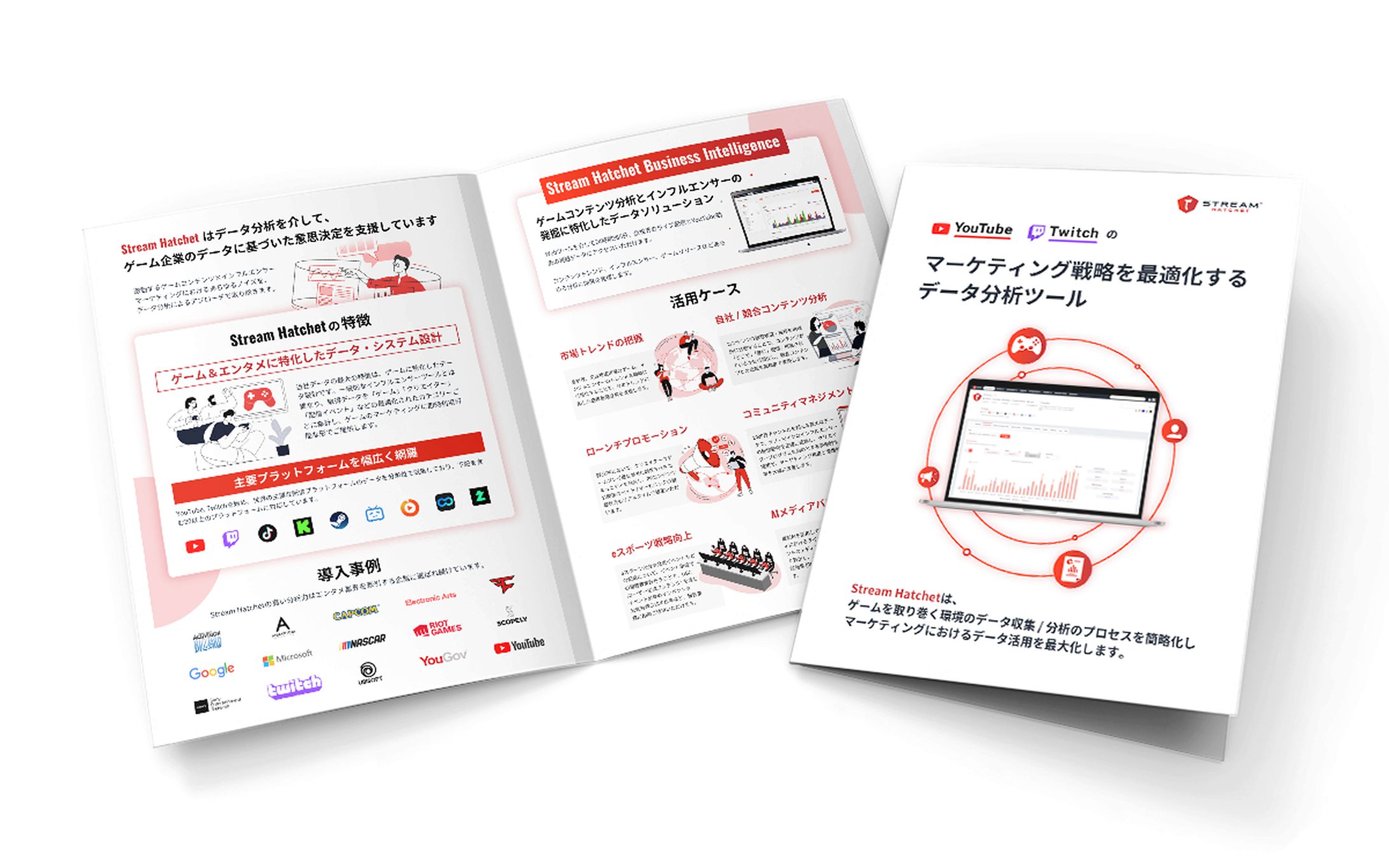 【パンフレット】Stream Hatchet様 (Stream Hatchet Business Intelligence for Gaming and Esports様)-1