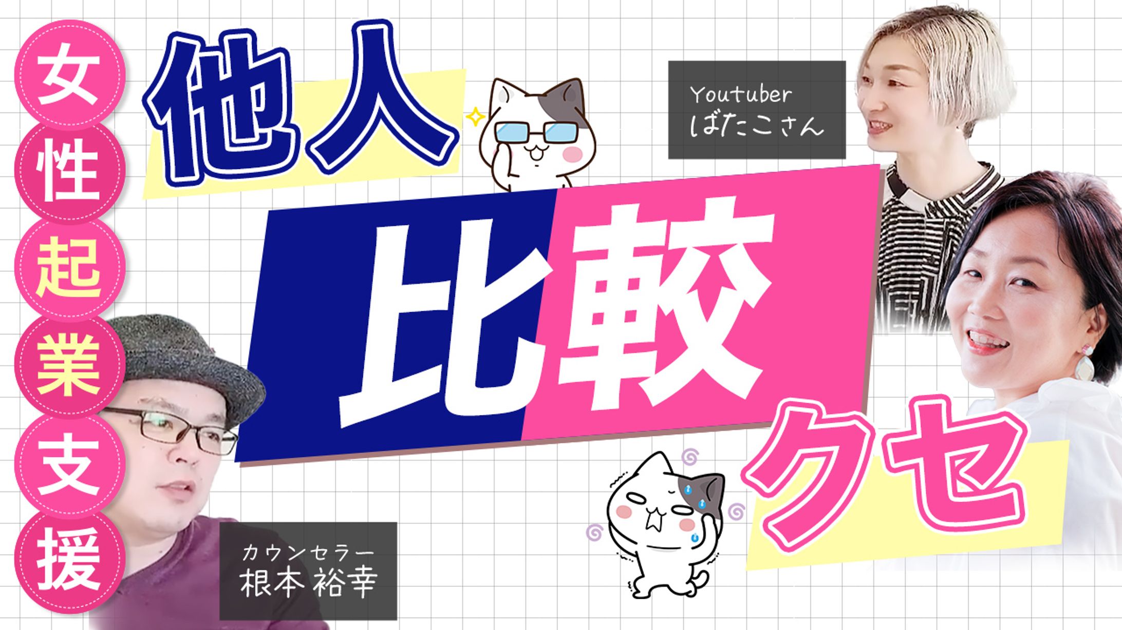 サムネイル画像-1