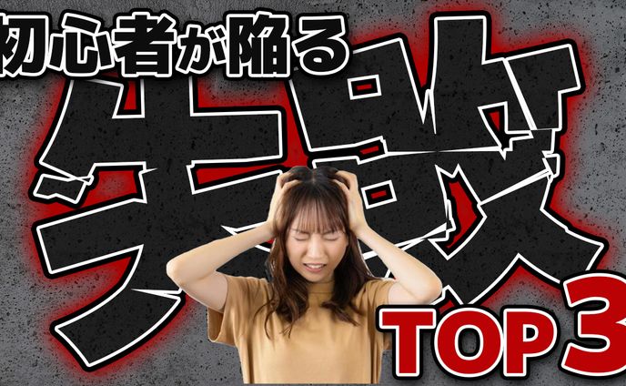 サムネイル集