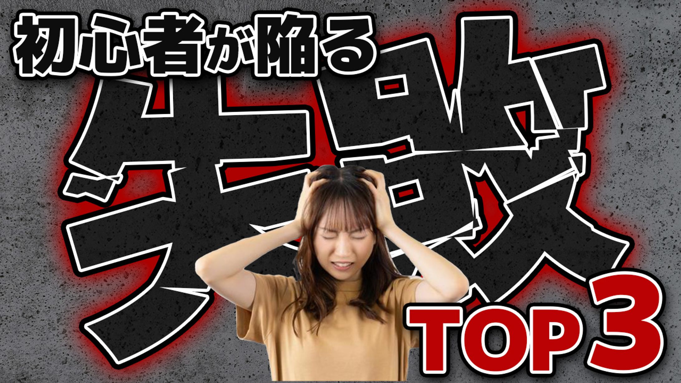 サムネイル集-1