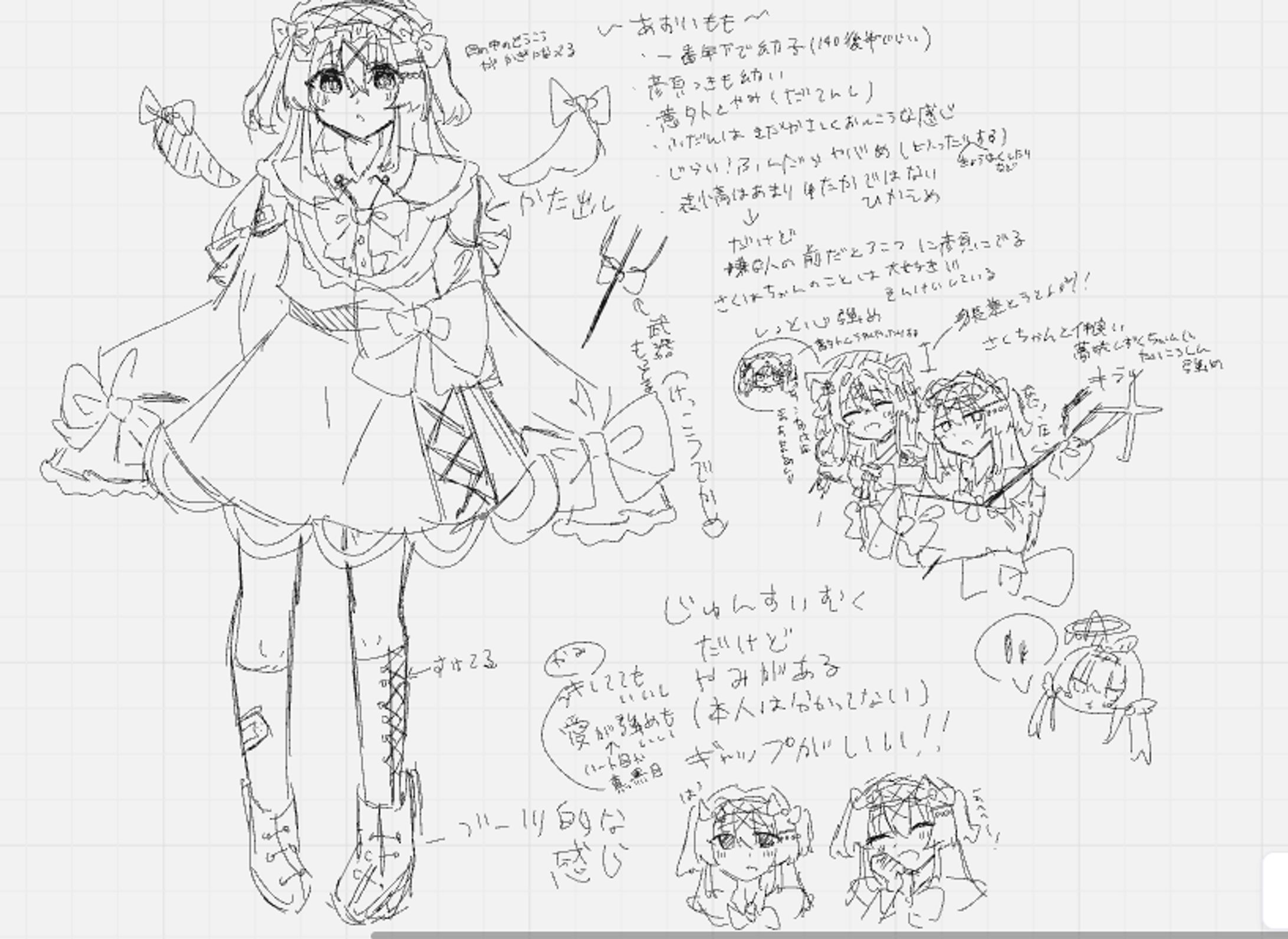 オリキャラちゃん！！-1