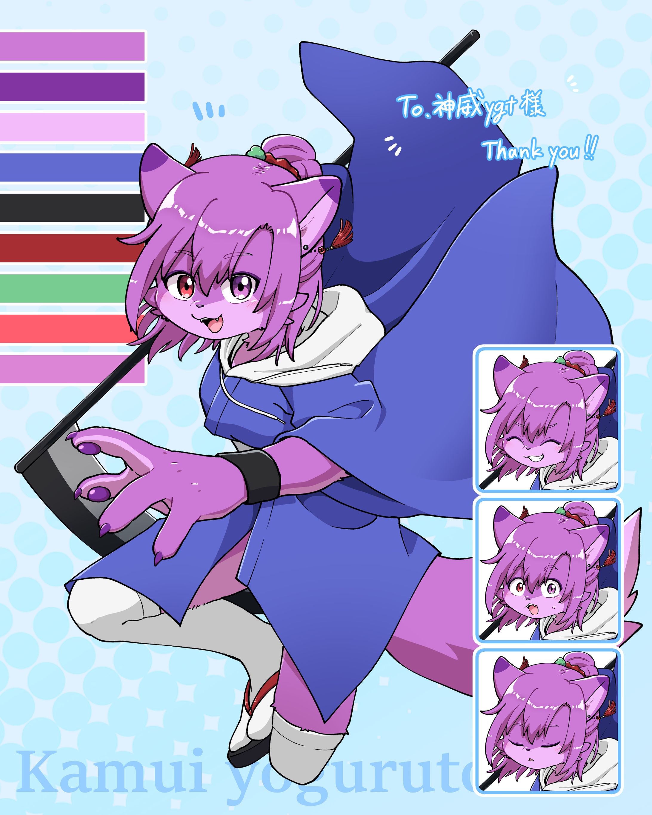 【FA】Kamui Yoguruto-1