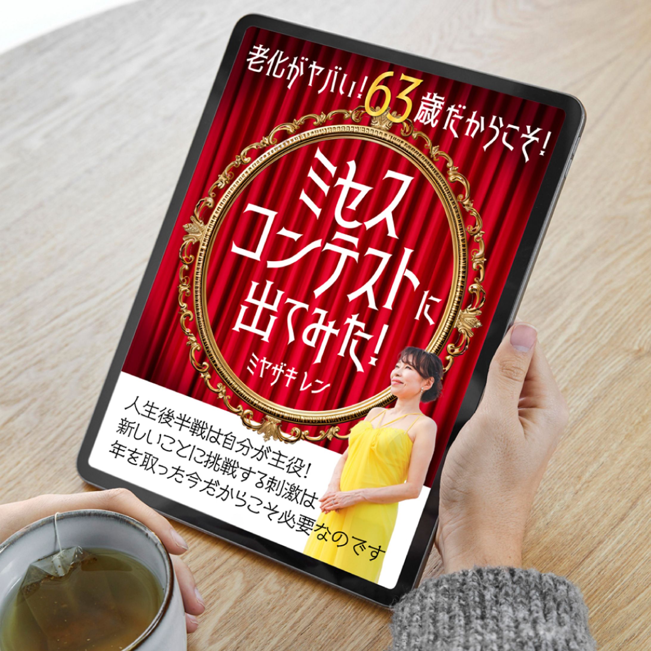 kindle表紙デザイン-1
