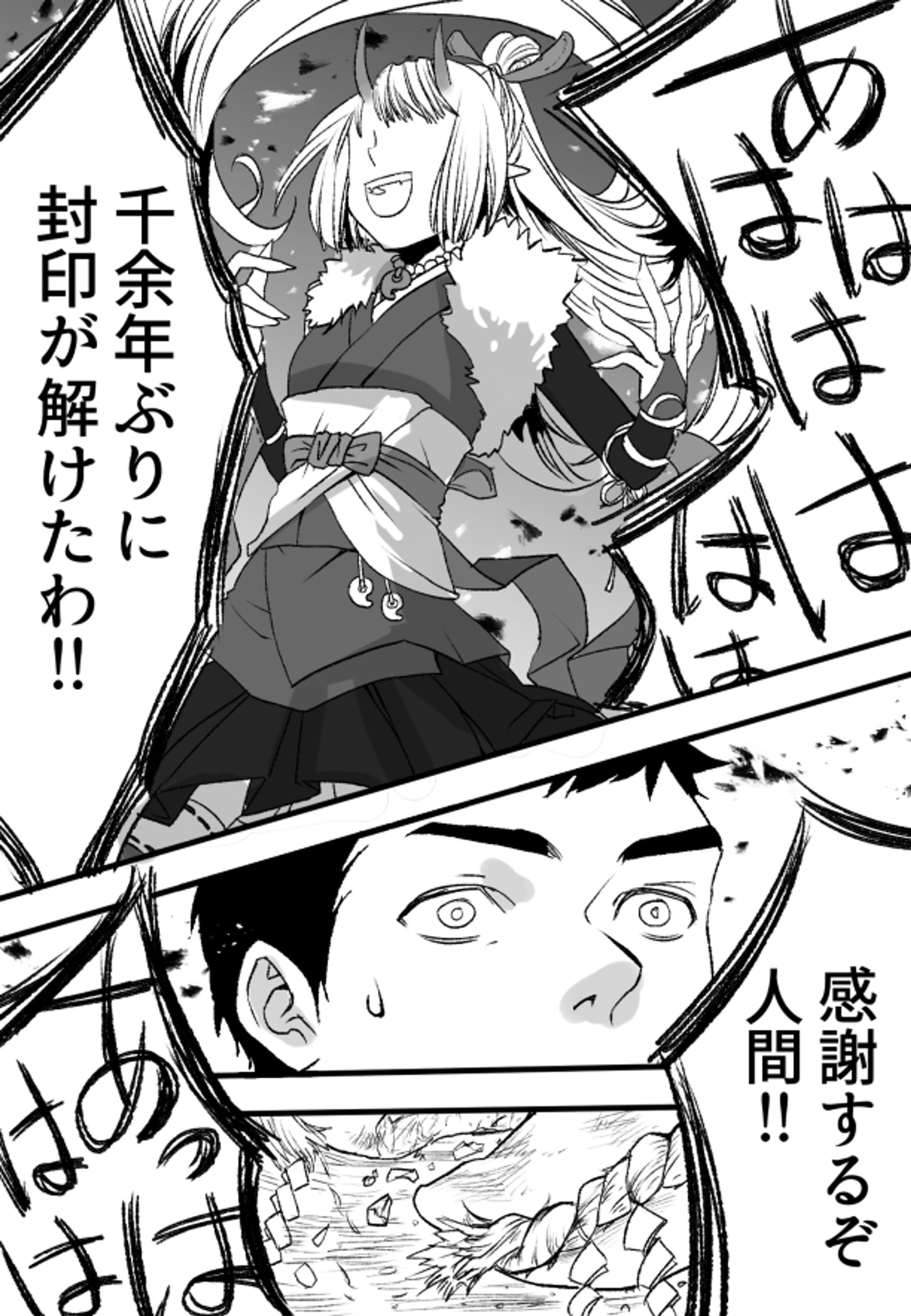 akuro001-1