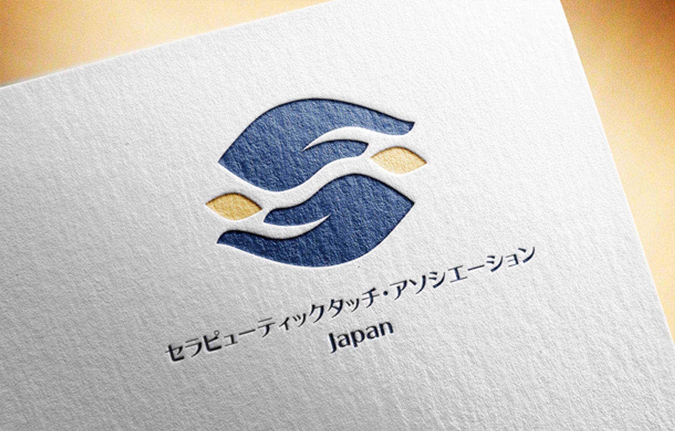 セラピューティックタッチ・アソシエーション Japan さま　ロゴデザイン-1