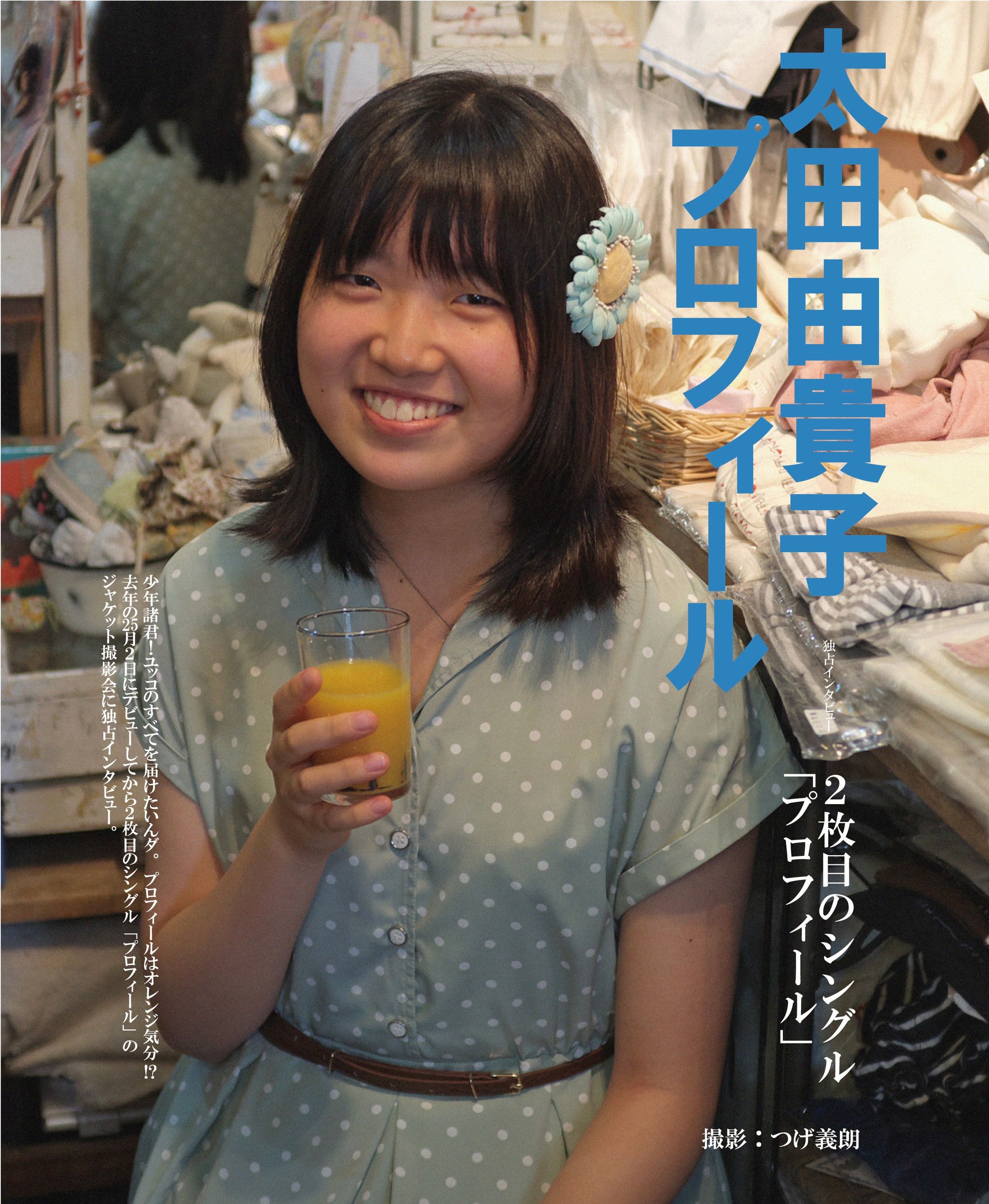 もしも自分が昭和のアイドルだったら-1