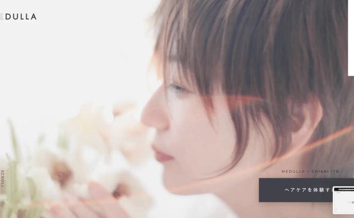 artist、ネーミング